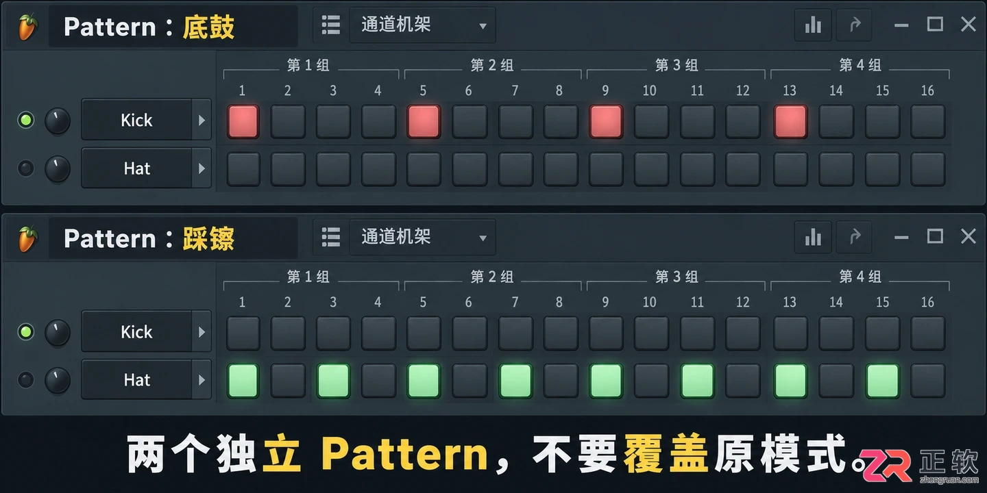 flstudio怎么用第二轨道 多轨编曲教程