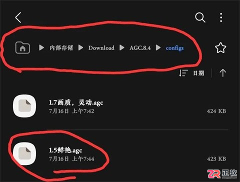 GoogleCamera安卓版v10.4.117下载与配置文件导入教程