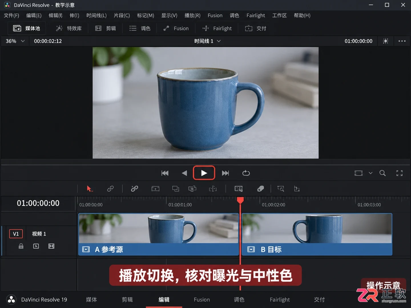 达芬奇调色复制 节点与参数迁移方法