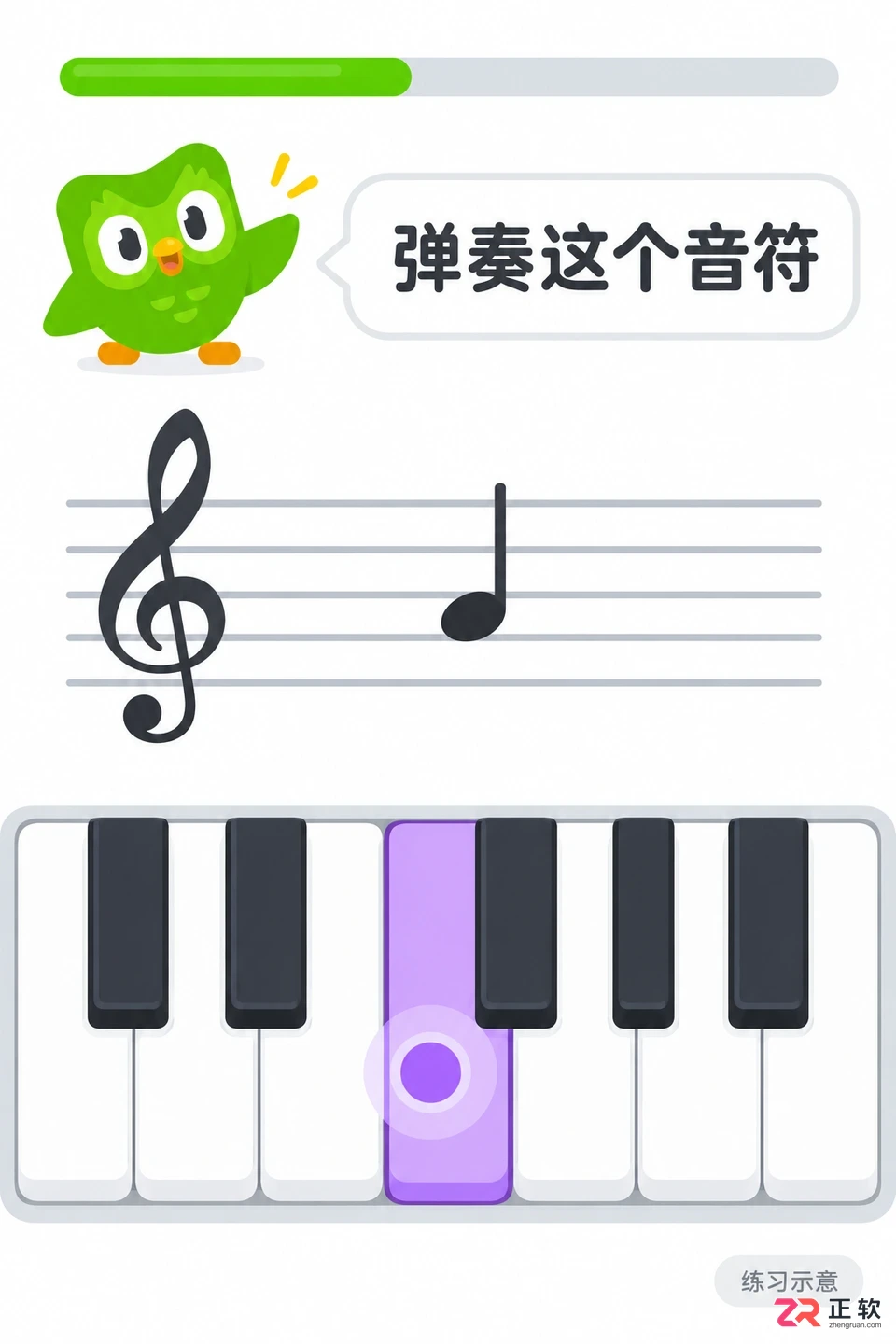 多邻国怎么打卡音乐教学