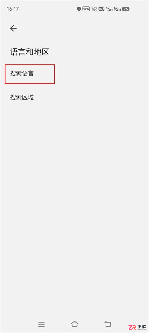 谷歌搜索(Google Search) App功能介绍及中文设置教程