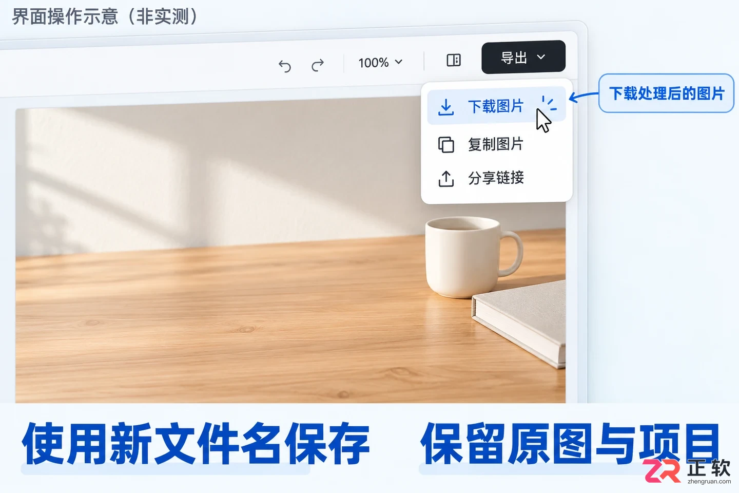 即梦AI怎么消除图片里多余的东西？
