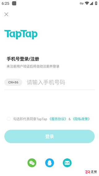 TapTap安卓版下载与设置指南：保留APK安装包及核心功能解析