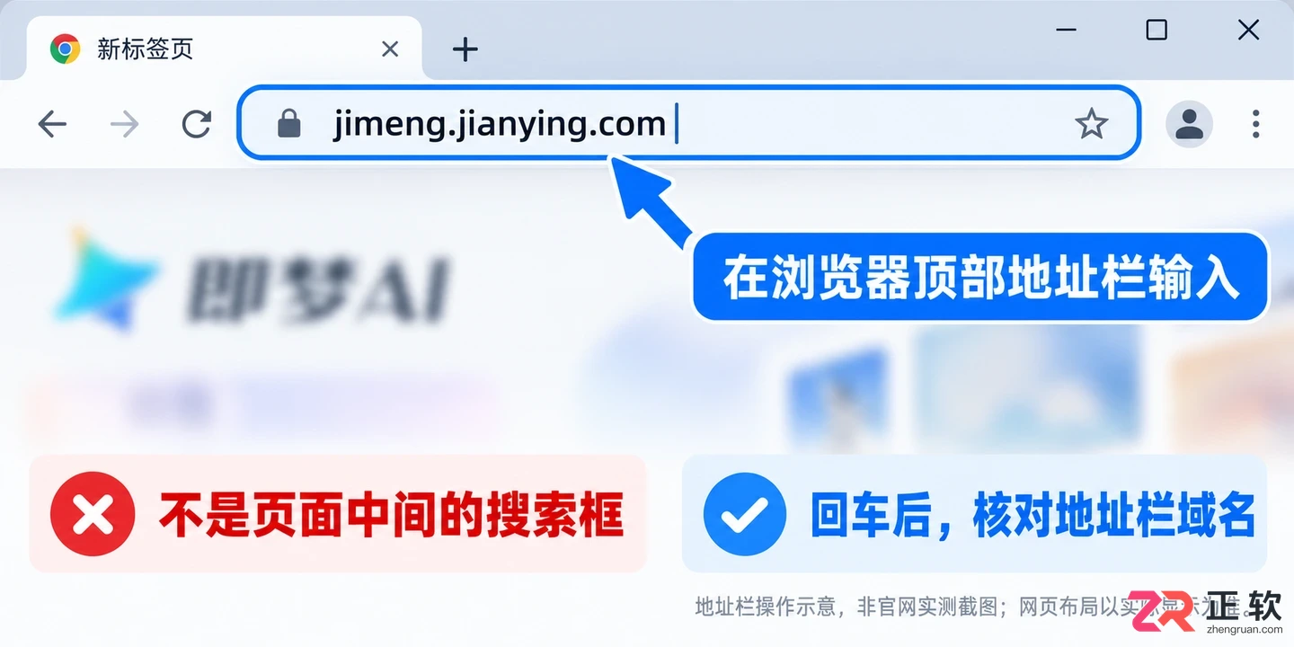 即梦AI网页版入口网址是什么?