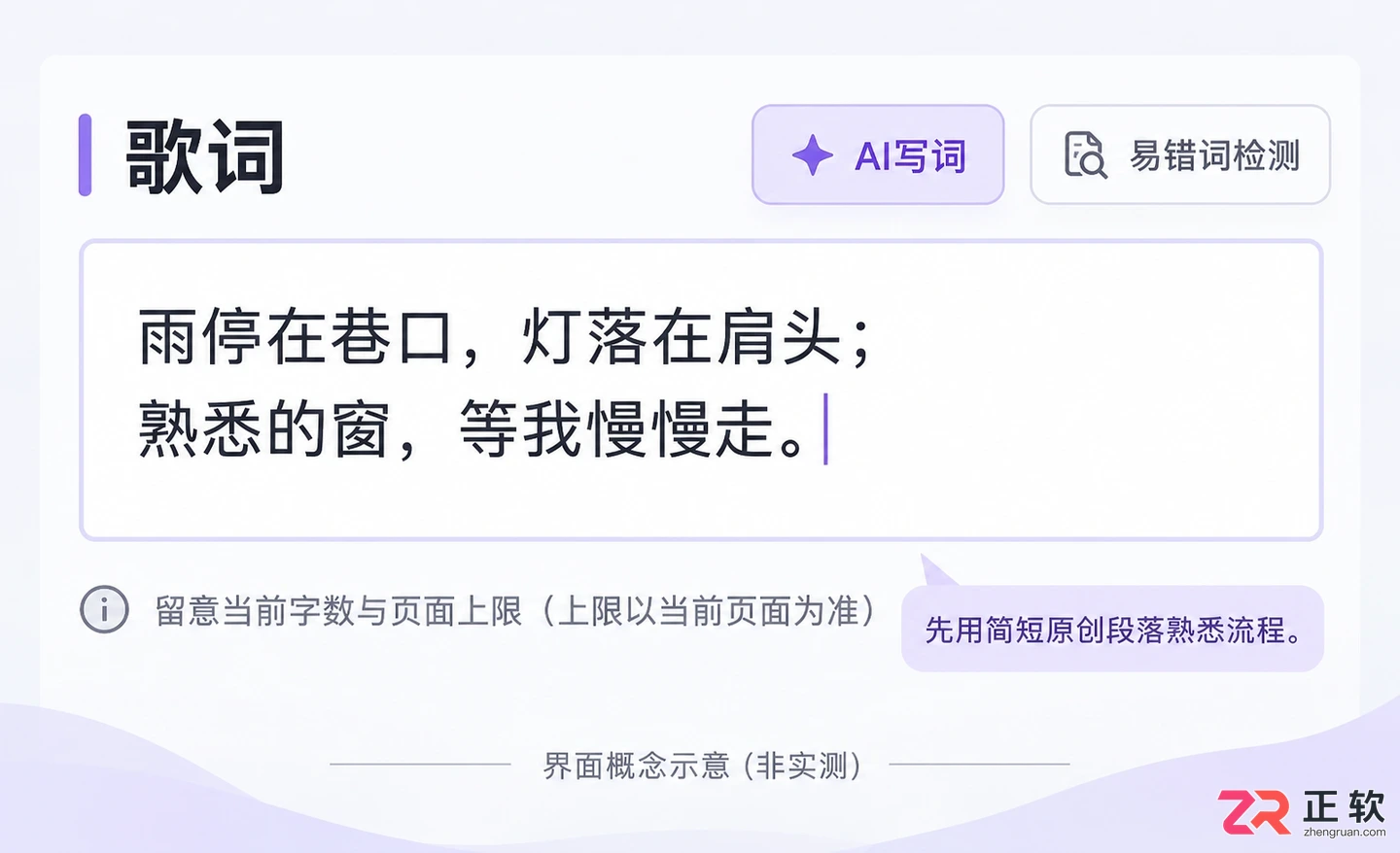 音述AI自定义创作模式参数详解