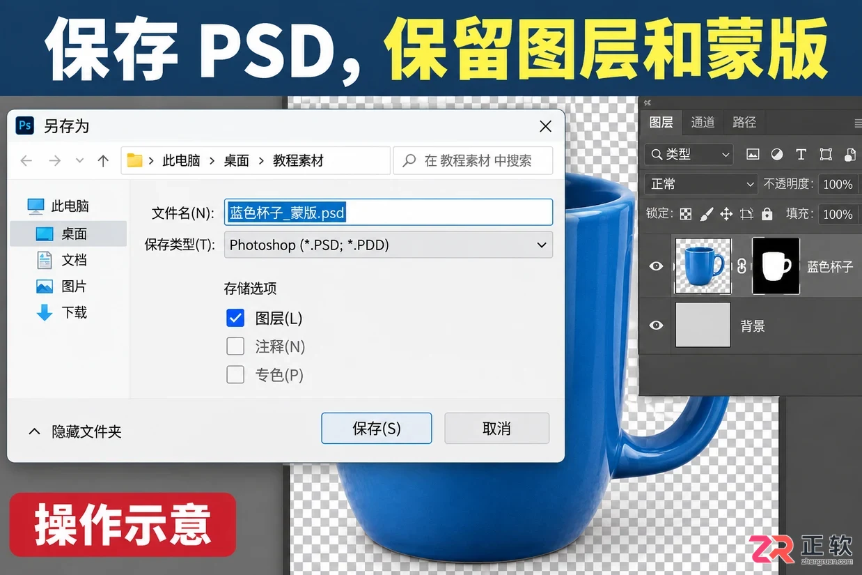 PS反选快捷键Ctrl加什么