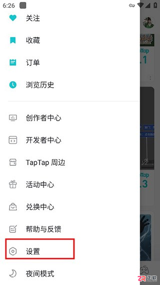 TapTap安卓版下载与设置指南：保留APK安装包及核心功能解析