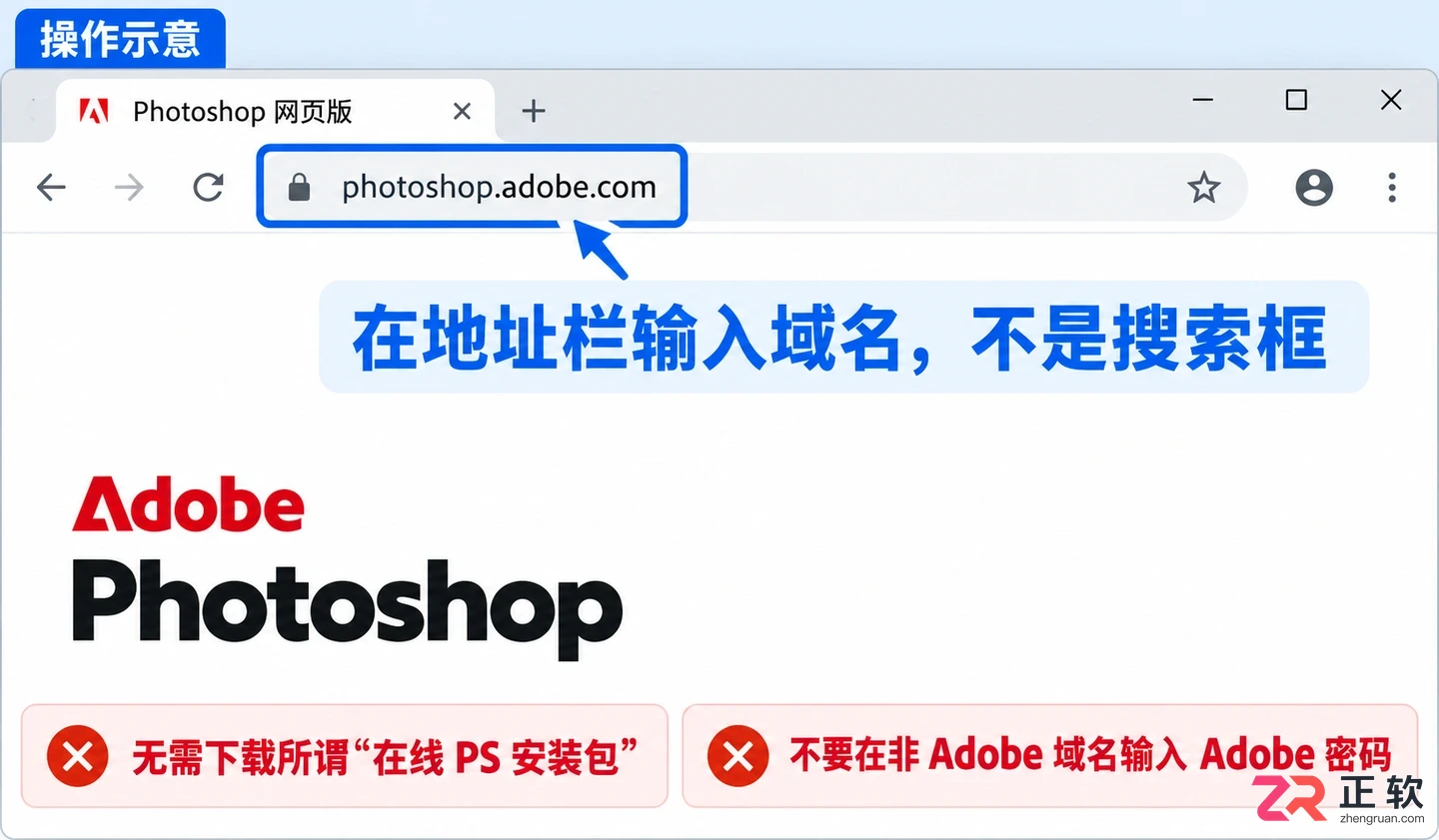 PS网页版在线使用网址是什么