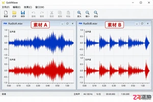 goldwave怎么剪辑音乐 裁剪拼接步骤