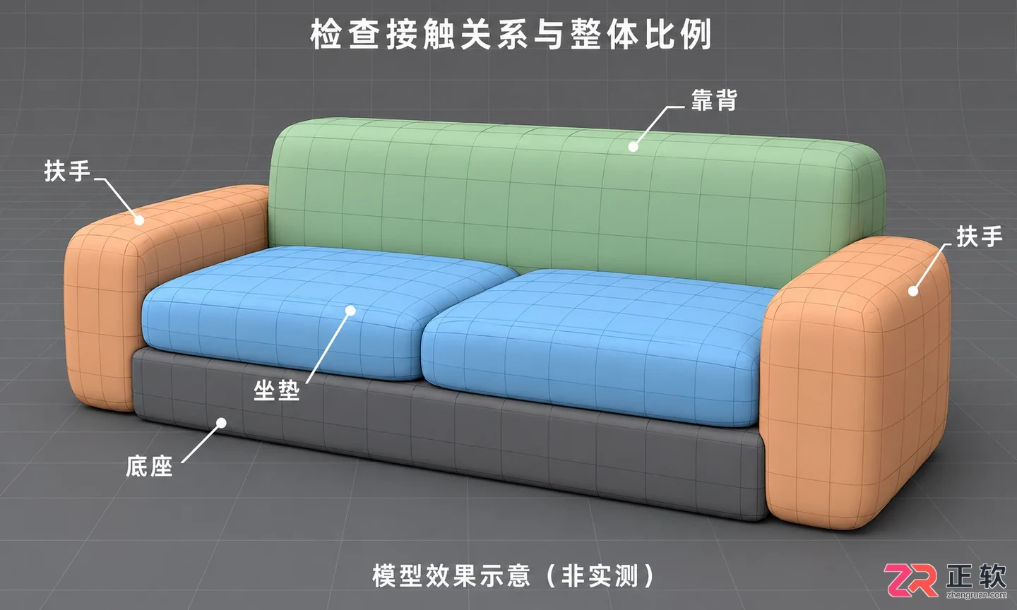 3dmax沙发教程有哪些步骤