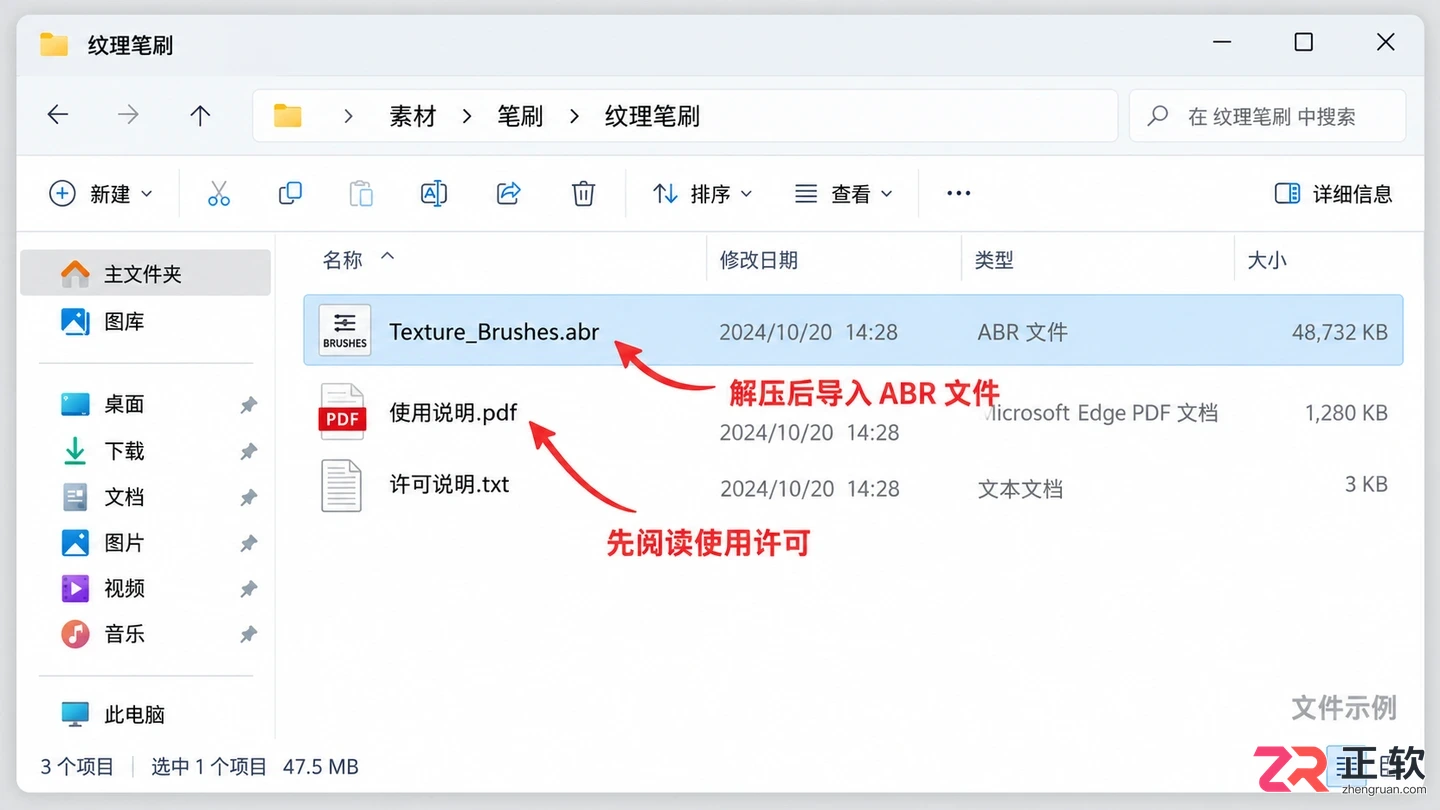 PS笔刷素材在哪里找