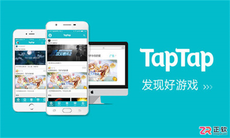 TapTap安卓版下载与设置指南：保留APK安装包及核心功能解析