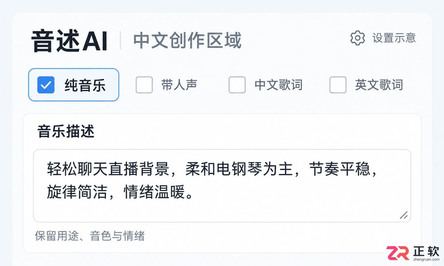 音述AI提示词太长会影响生成效果吗