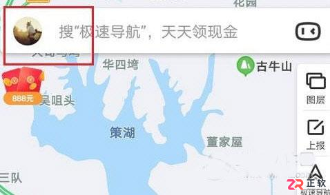 百度地图离线版app下载及不走高速设置教程