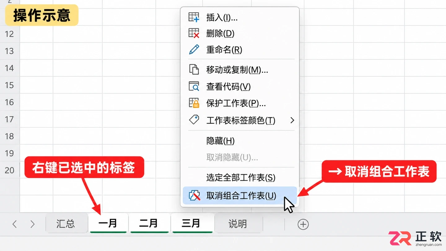 excel如何打印多个工作表一次性批量打印教程