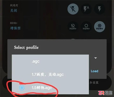 GoogleCamera安卓版v10.4.117下载与配置文件导入教程