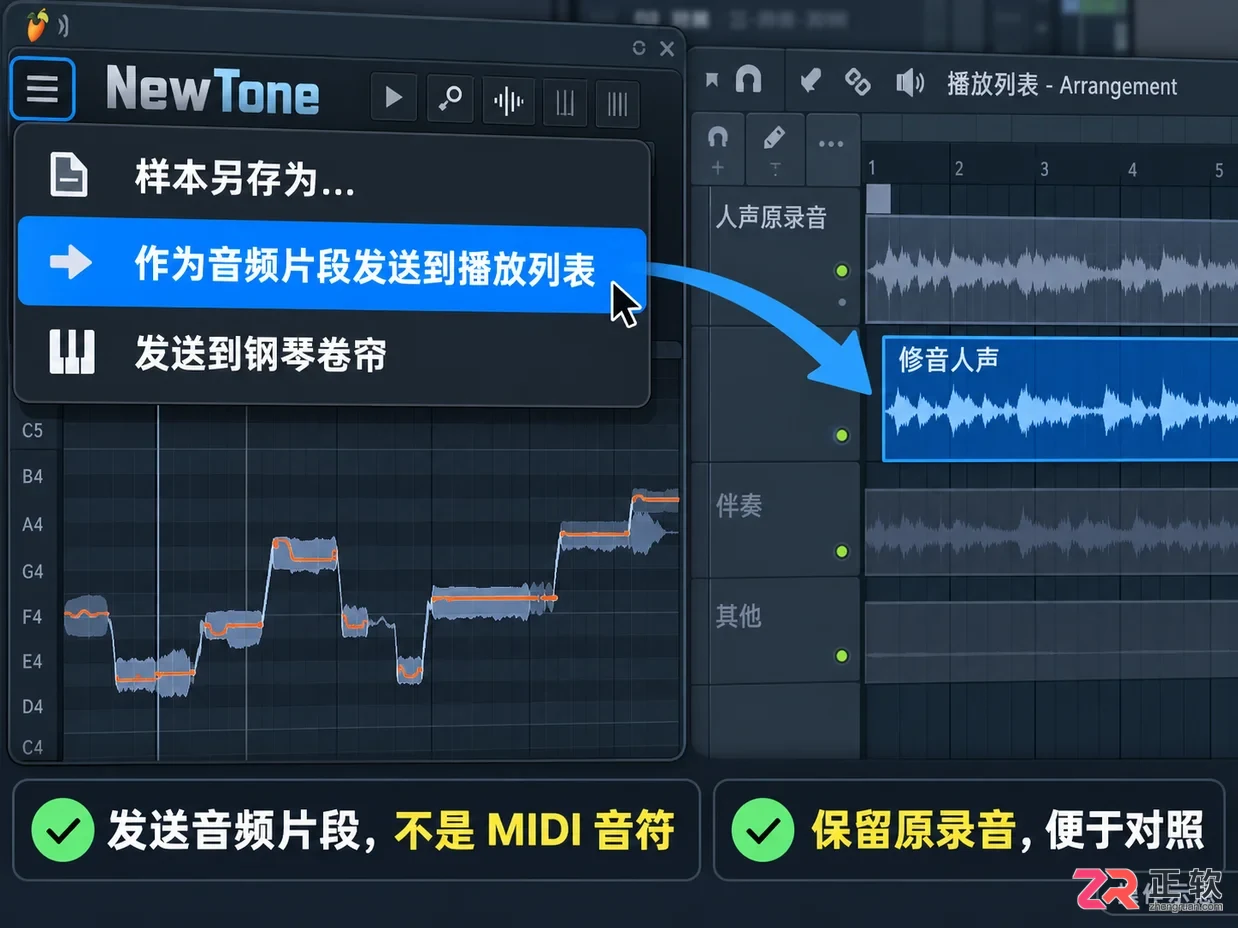 flstudio怎么量化音频音高 音高校正步骤
