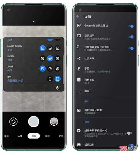 谷歌相机最新版下载及配置文件导入教程