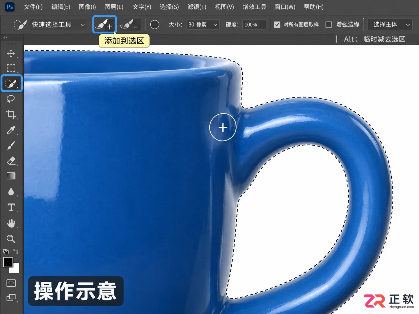 PS抠图常用方法有哪几种