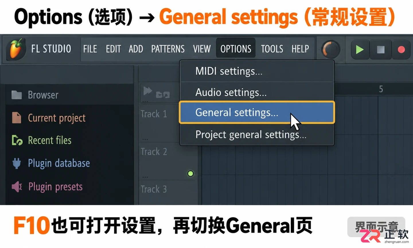 flstudio怎么调中文 语言设置教程