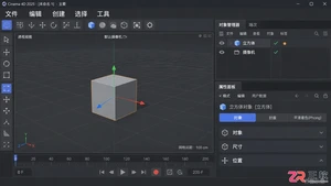 c4d怎么改成中文 界面语言切换步骤