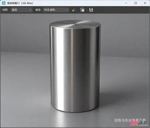 3dmax不锈钢材质怎么调光
