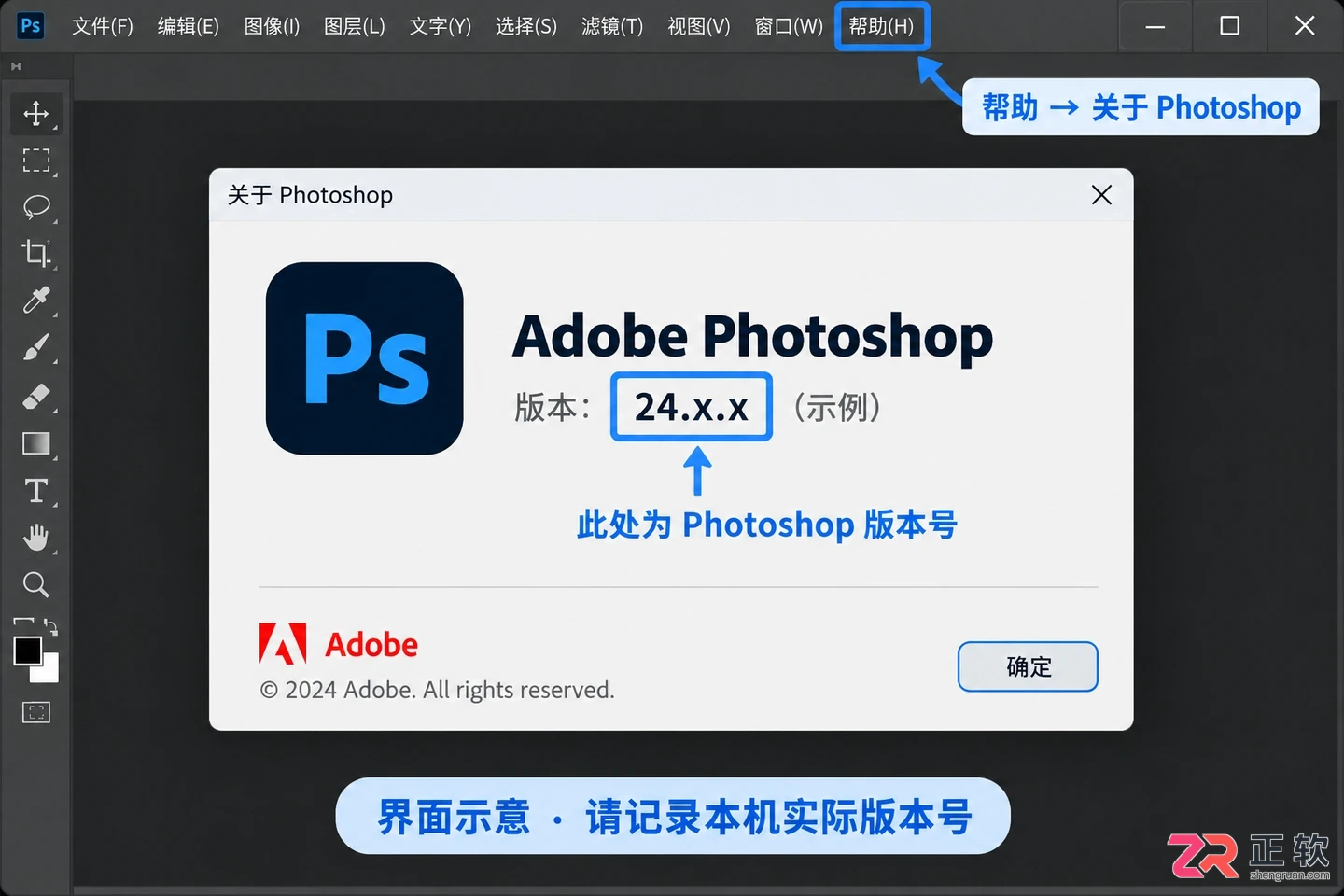 PS CC和PS有什么区别