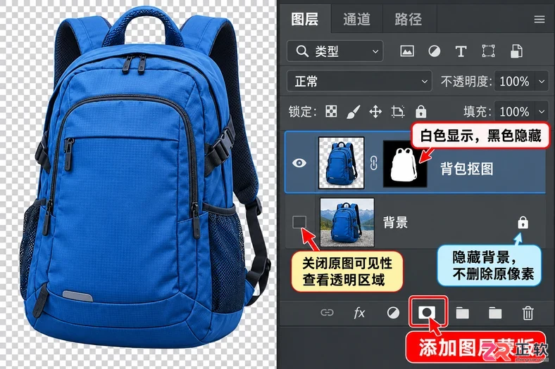 PS抠图的具体步骤是什么