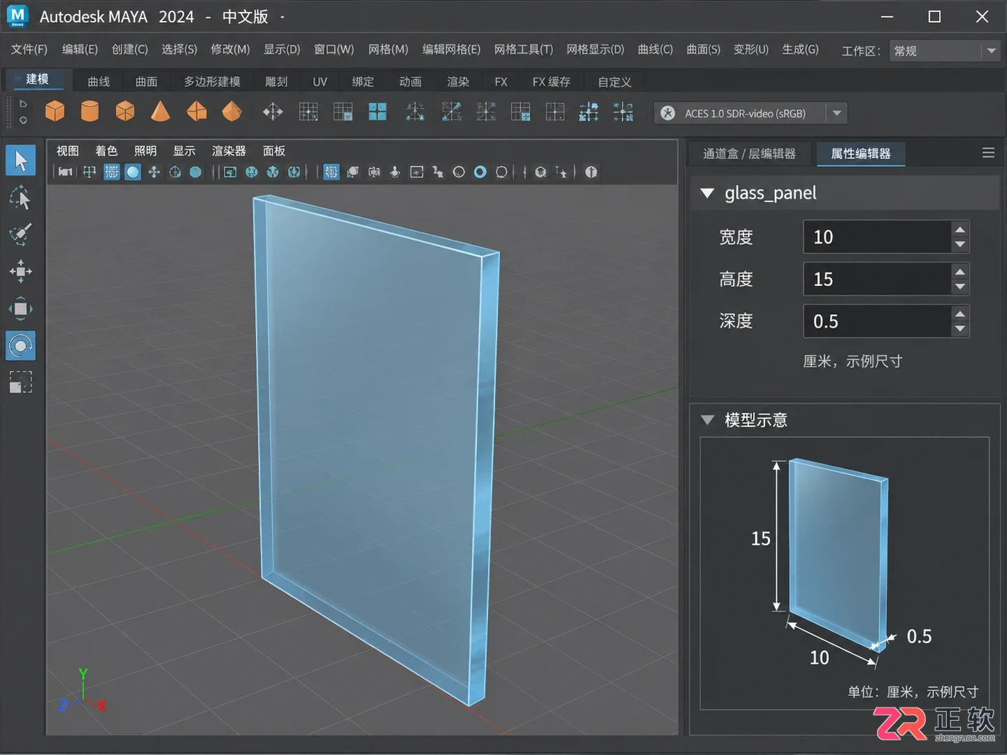 Maya玻璃模型怎么建