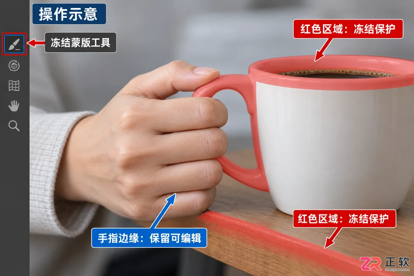 手指弯曲怎么用photoshop修瘦