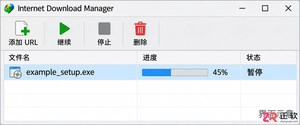 internet download manager怎么续传