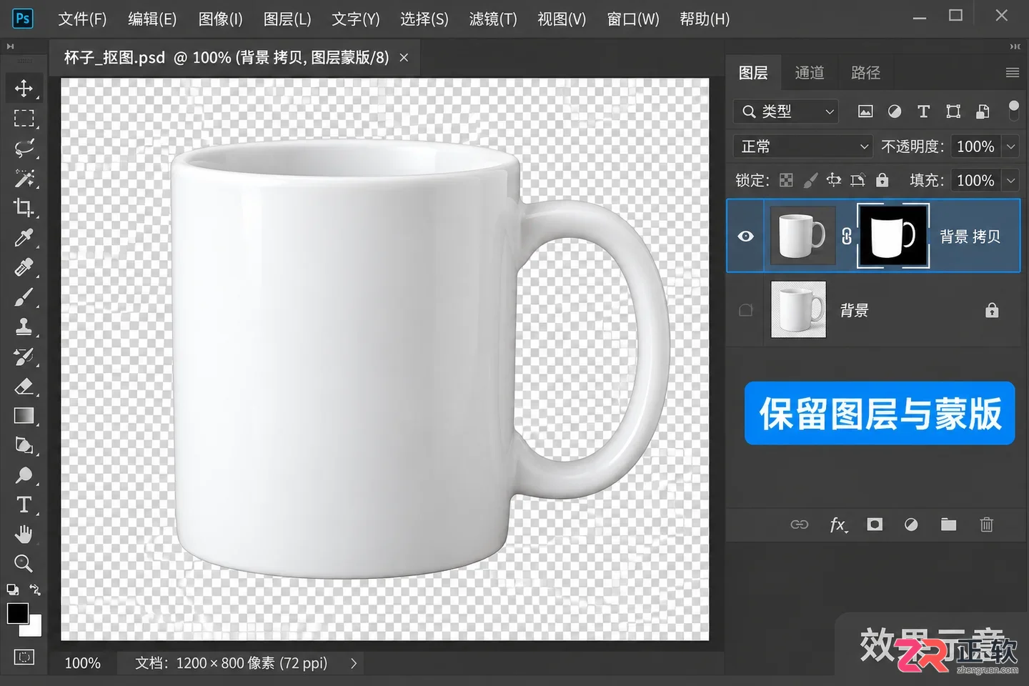 PS反选快捷键有什么作用