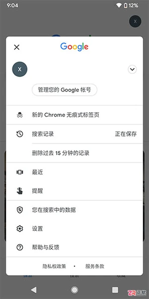 Google搜索手机版使用指南：添加书签与下载视频教程