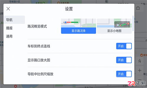 百度地图车机版安卓版 v21.0.1 下载与使用指南