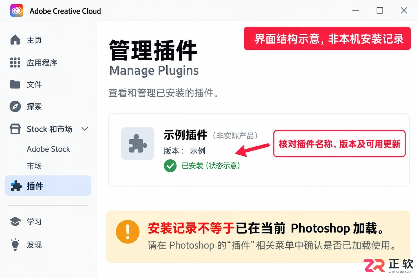 PS插件安装后找不到怎么办