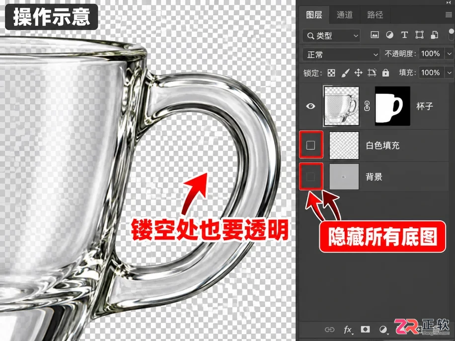 PS抠图后怎么单独保存图像