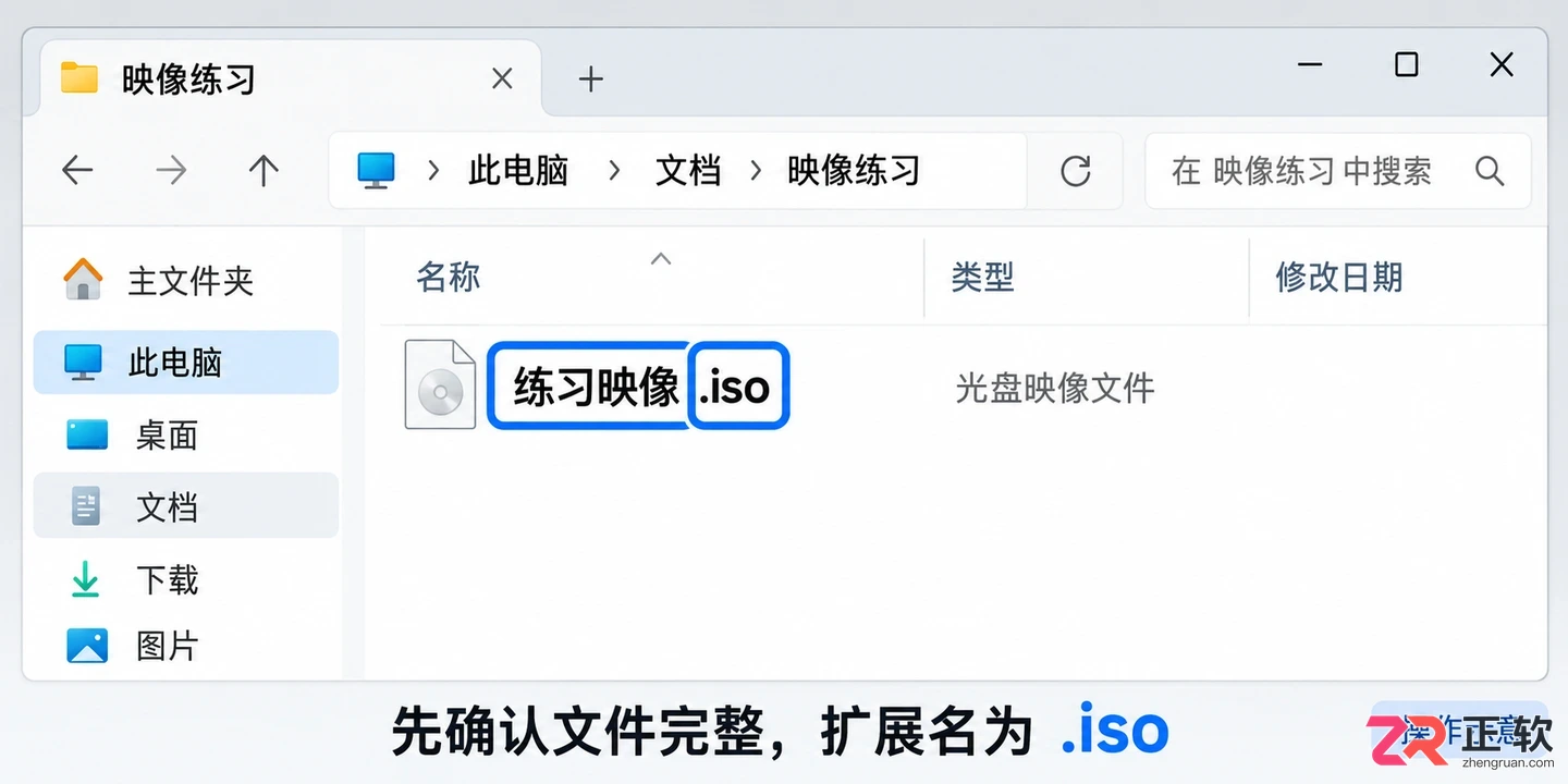 daemontools怎么用 虚拟光驱操作步骤