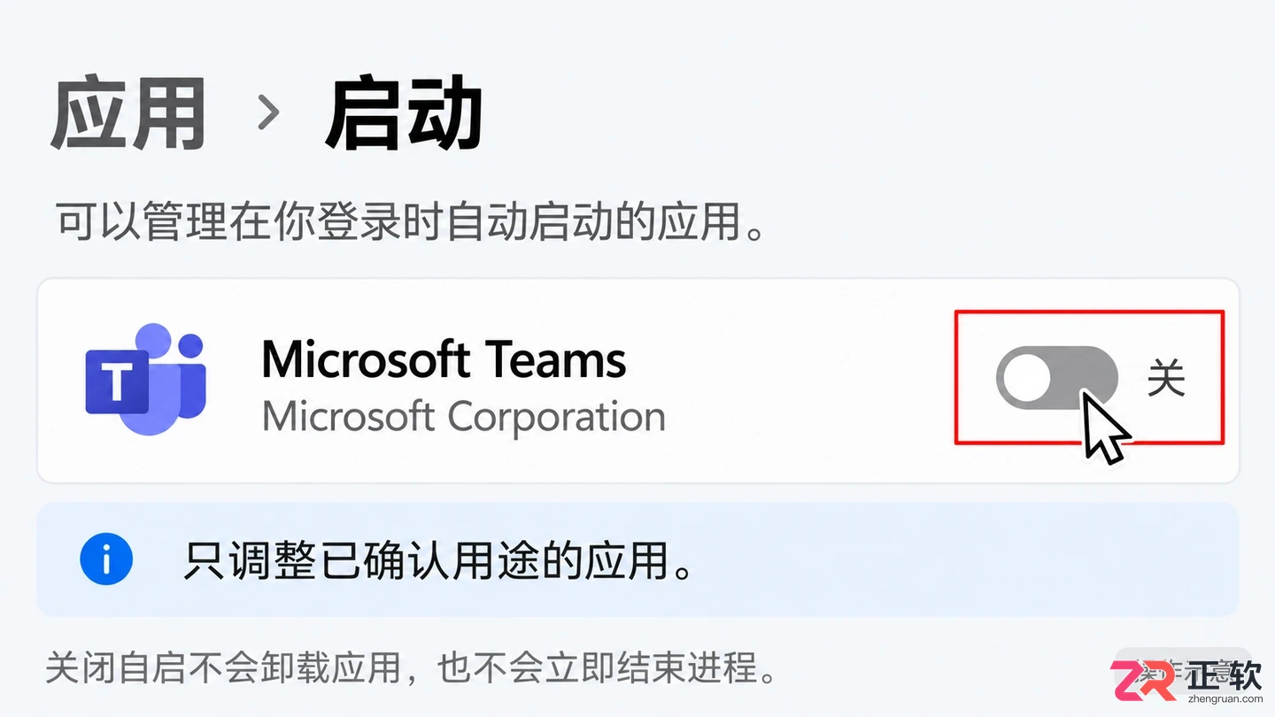 windows开机启动设置怎么设置方法详解
