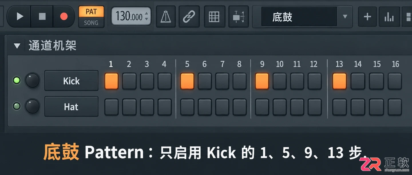 flstudio怎么用第二轨道 多轨编曲教程