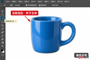 PS反选快捷键Ctrl加什么