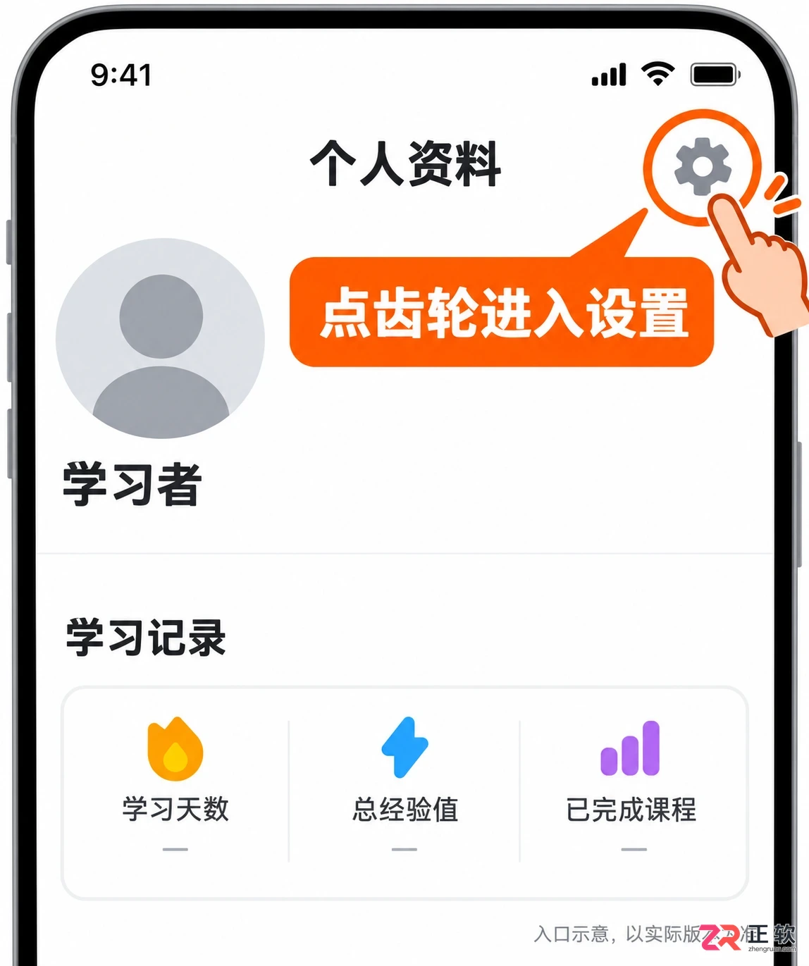 多邻国的打卡提醒怎么关