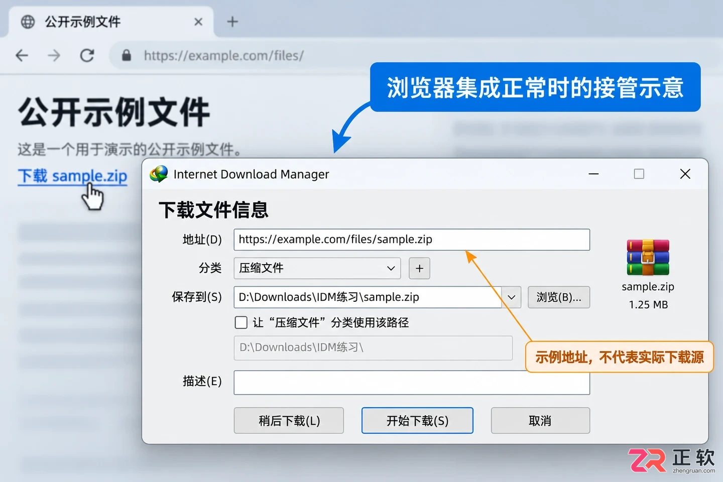 internet download manager怎么用