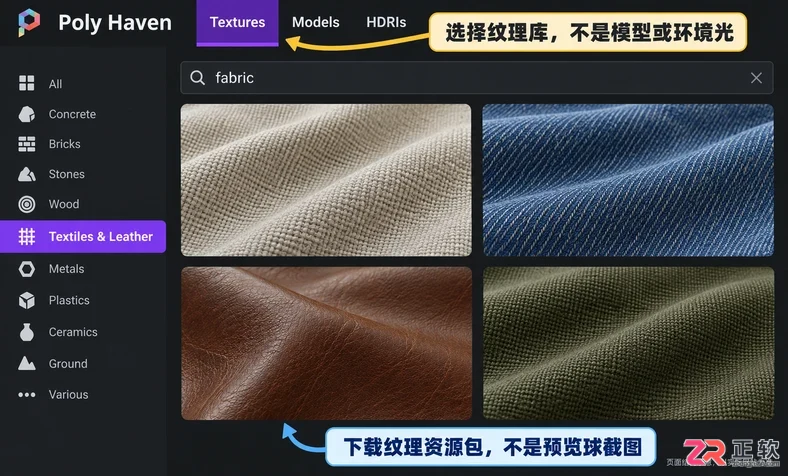 3dmax沙发贴图素材哪里找