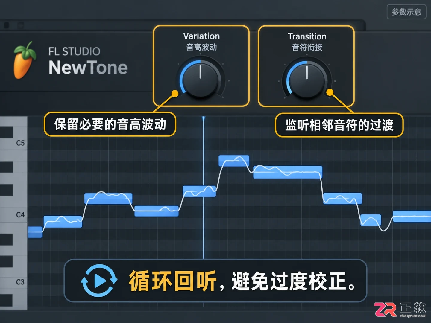 flstudio怎么量化音频音高 音高校正步骤