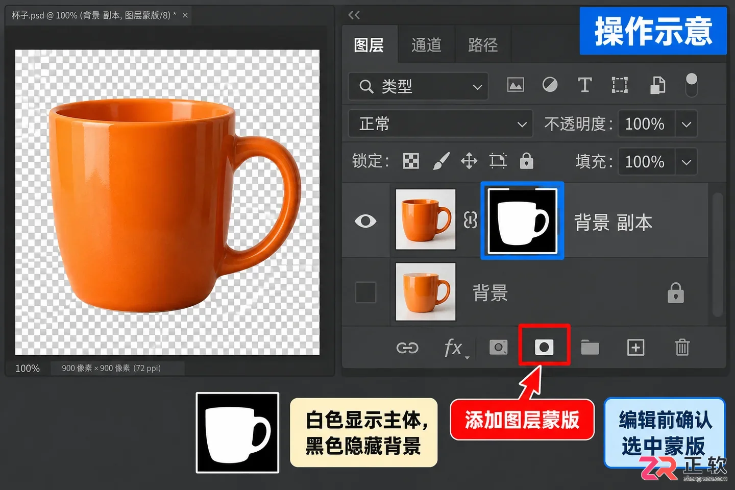 PS反选功能有哪些应用