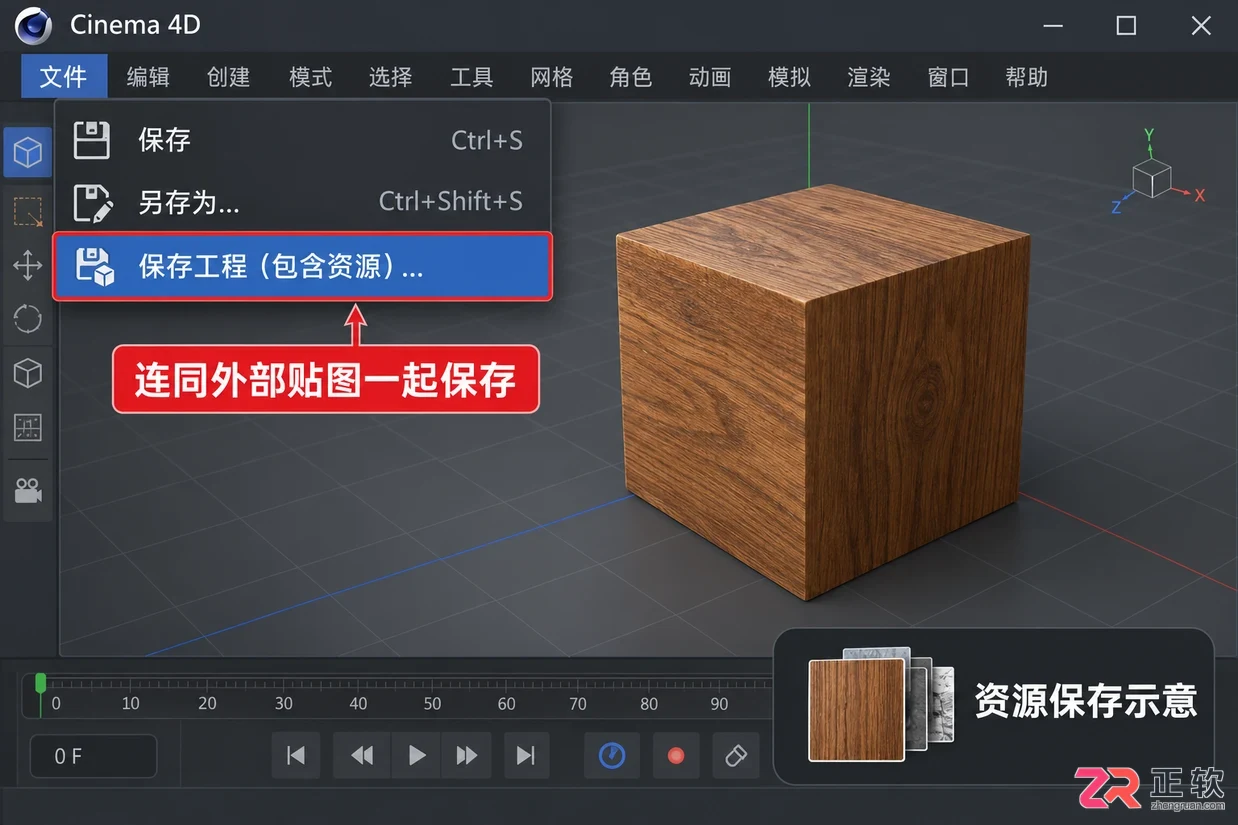 c4d怎么贴图 材质纹理设置步骤