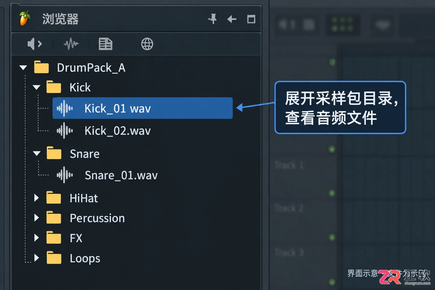 fl studio怎么导入采样包 素材加载教程