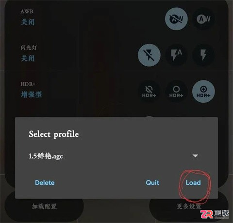 GoogleCamera安卓版v10.4.117下载与配置文件导入教程