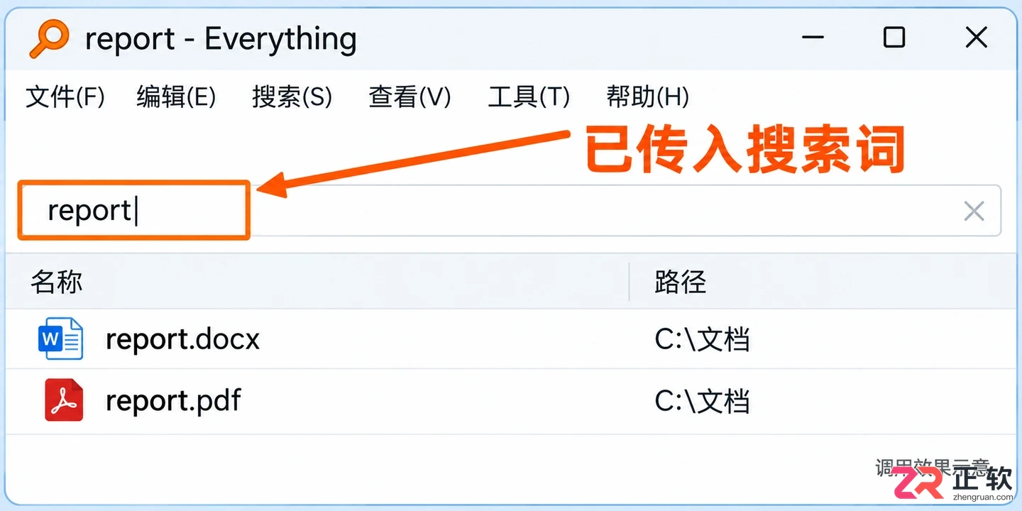 listary怎么设置调用everything