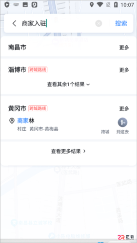 百度地图离线版app下载及不走高速设置教程